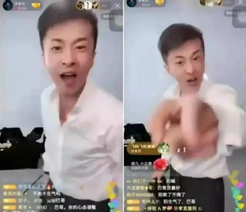 辛巴翻车现场,辛巴徒弟卖货翻车录像