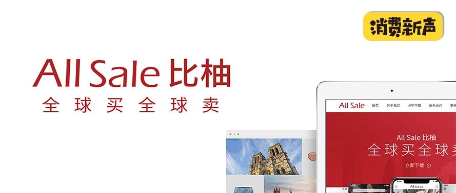 跨境电商起步用什么平台,跨境电商起步需要进货吗