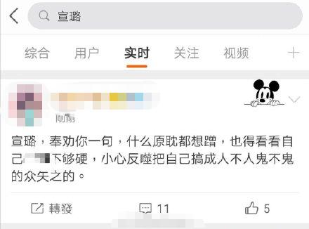 《陈情令》观众入戏太深，师姐推荐小说被骂，演员*绑捆**何时休？