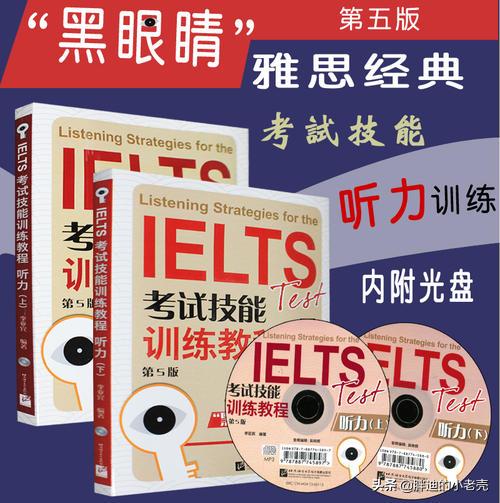 屠鸭雅思听力还原,青铜渣