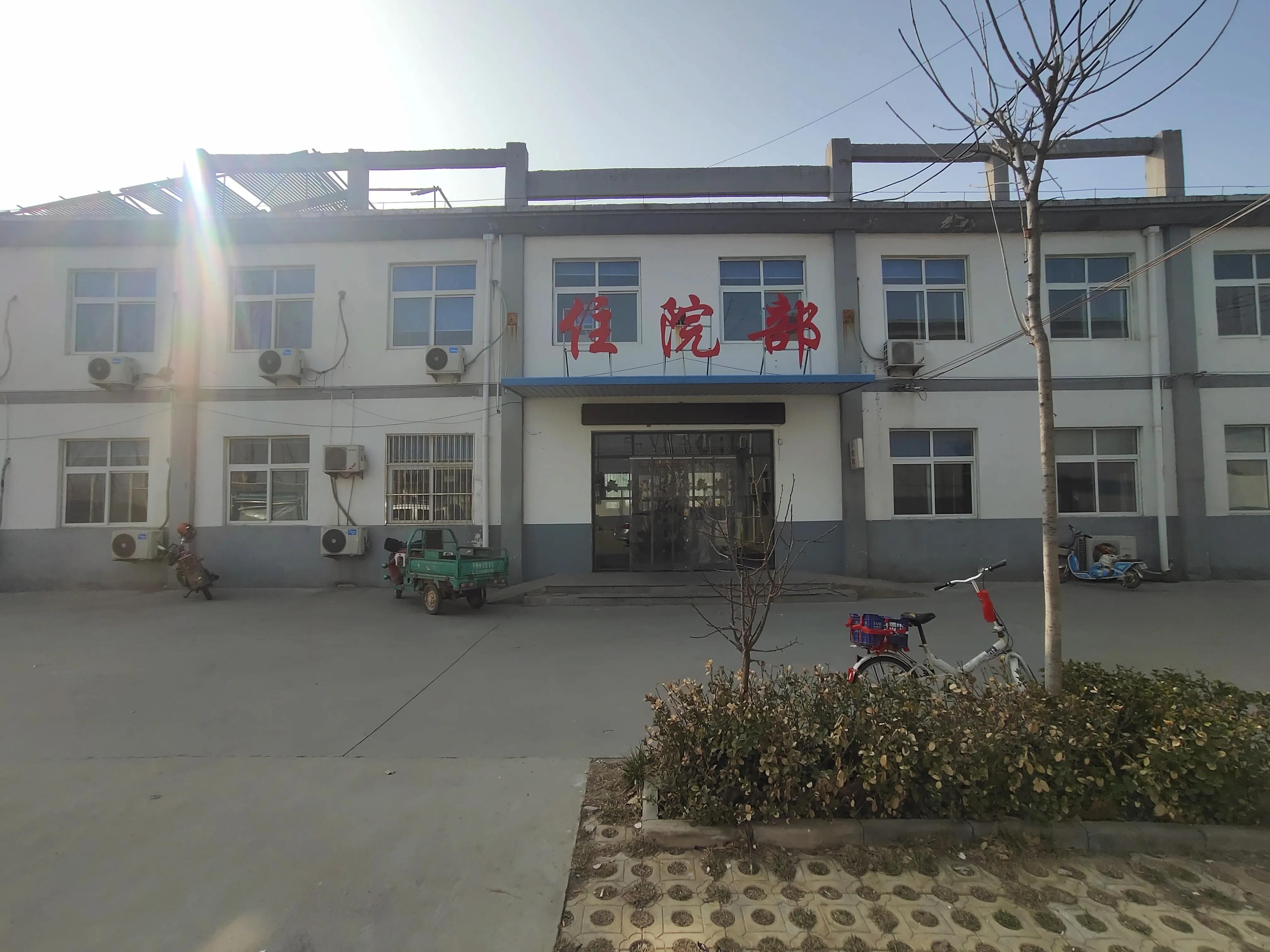 乐陵西段乡卫生院电话,乐陵西段乡中医门诊