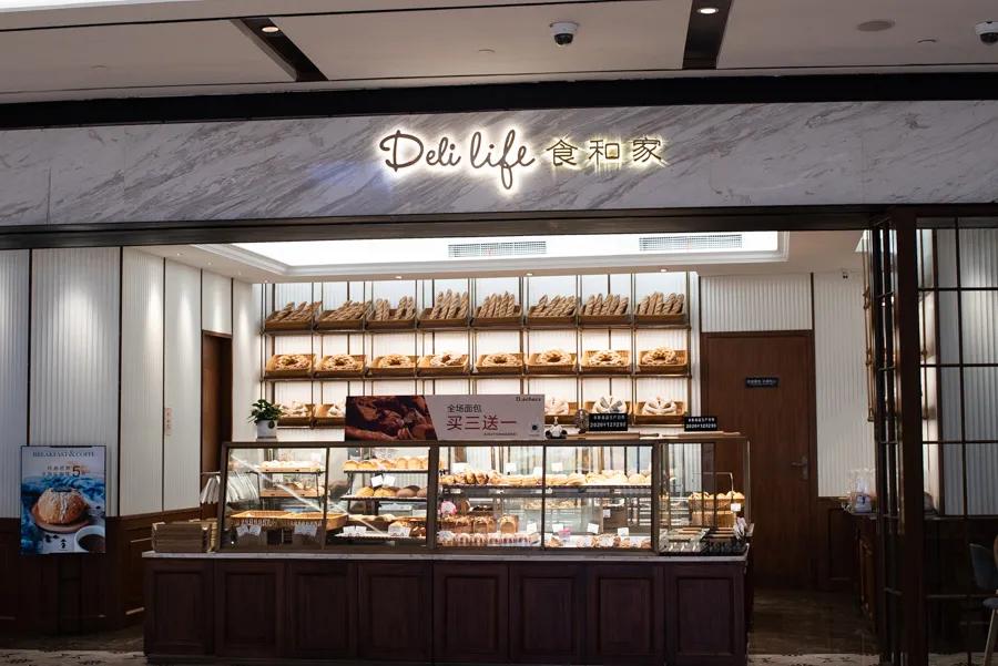 想去这间宝藏超市买买买，却先干饭干了个饱？（上）