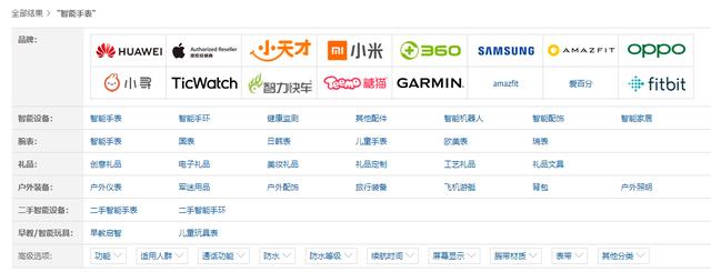 applewatch能和哪款手表相媲美,有了智能手表还要买智能手环