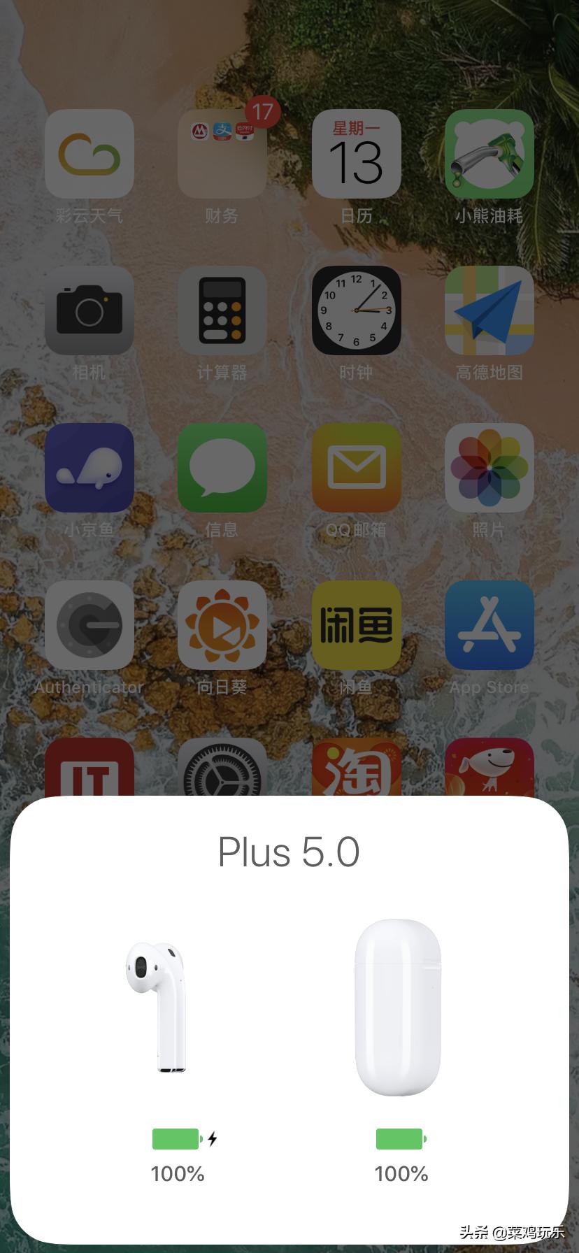 现在还推荐买airpods吗,买不起airpods用什么好