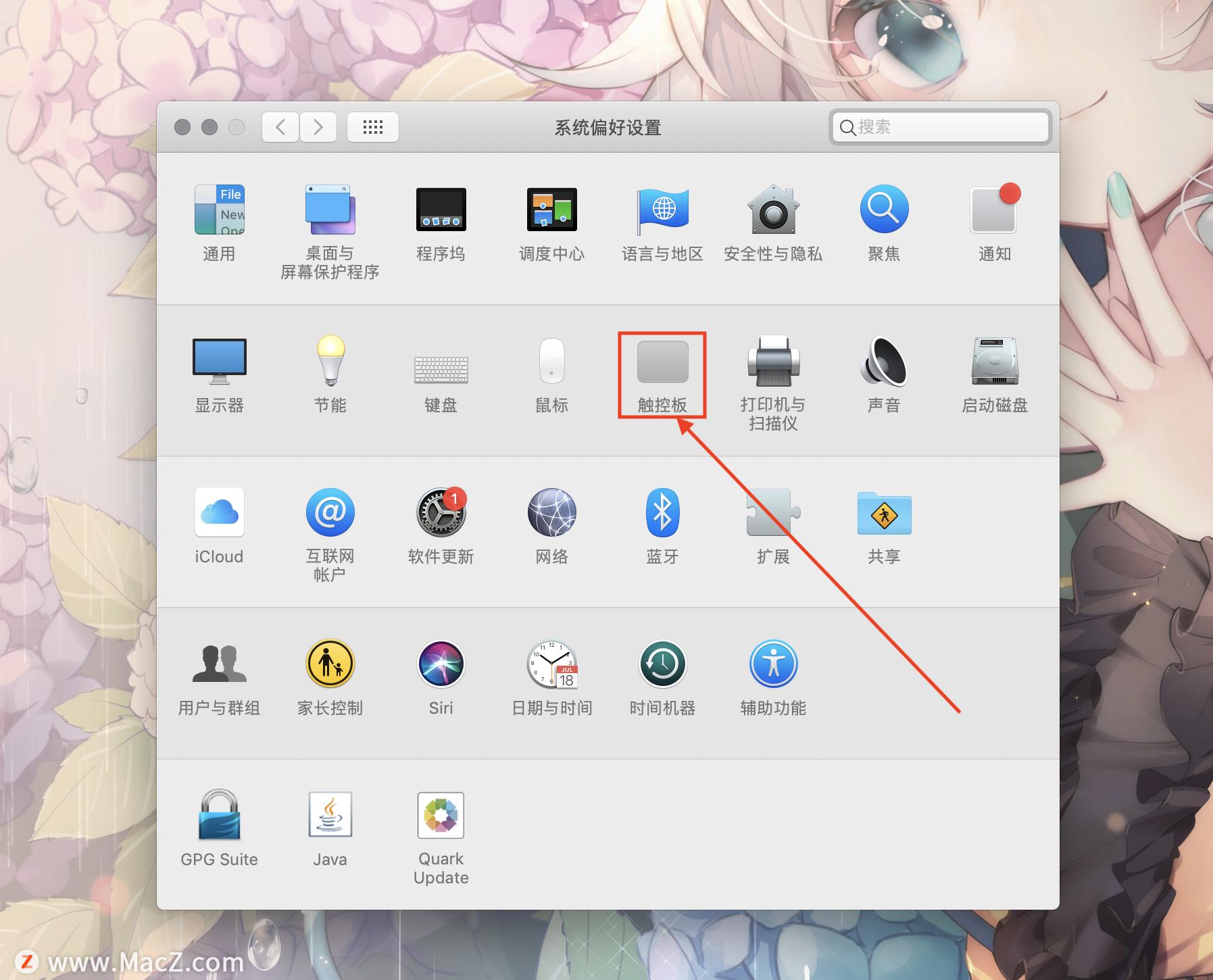 mac新电脑到手后必做的七个设置,学会这5个设置让你的mac更好用