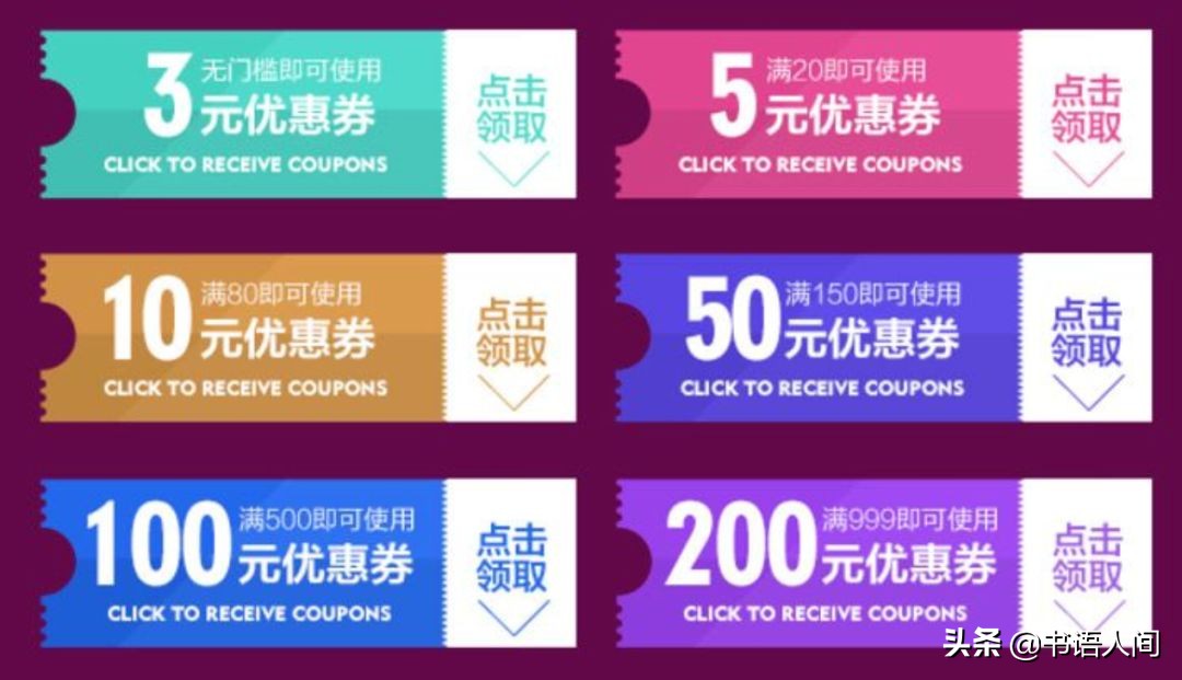 最省钱的100个小技巧,最省钱的七个小技巧