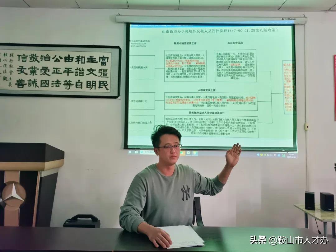 宸ヤ綔鏃ュ織骞磋交骞查儴,骞磋交骞查儴宸ヤ綔鏃ヨ