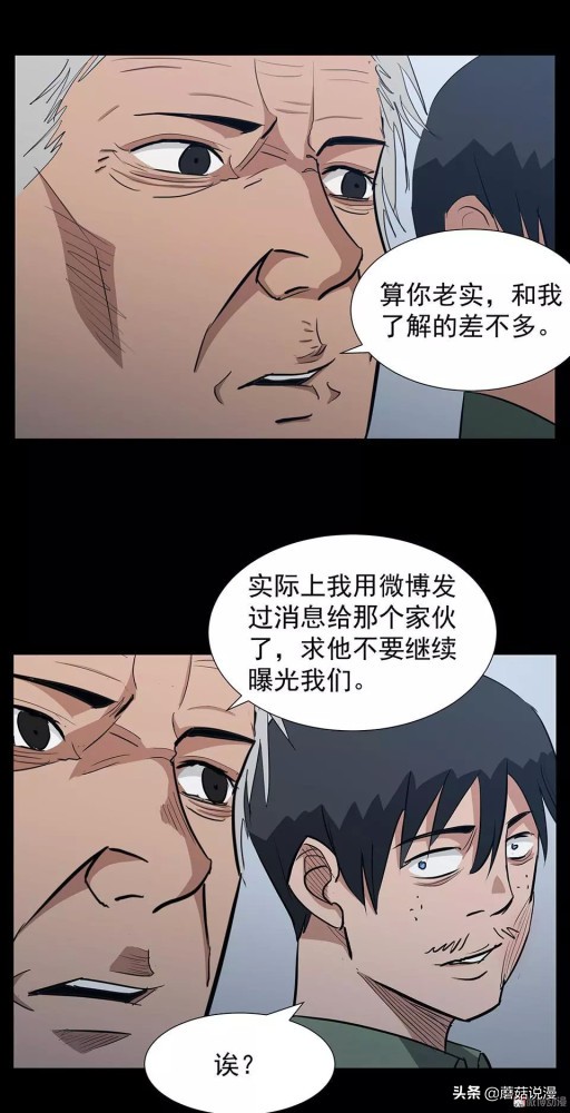 人性系列：《键盘侠》啃老的网络喷子最终自食恶果