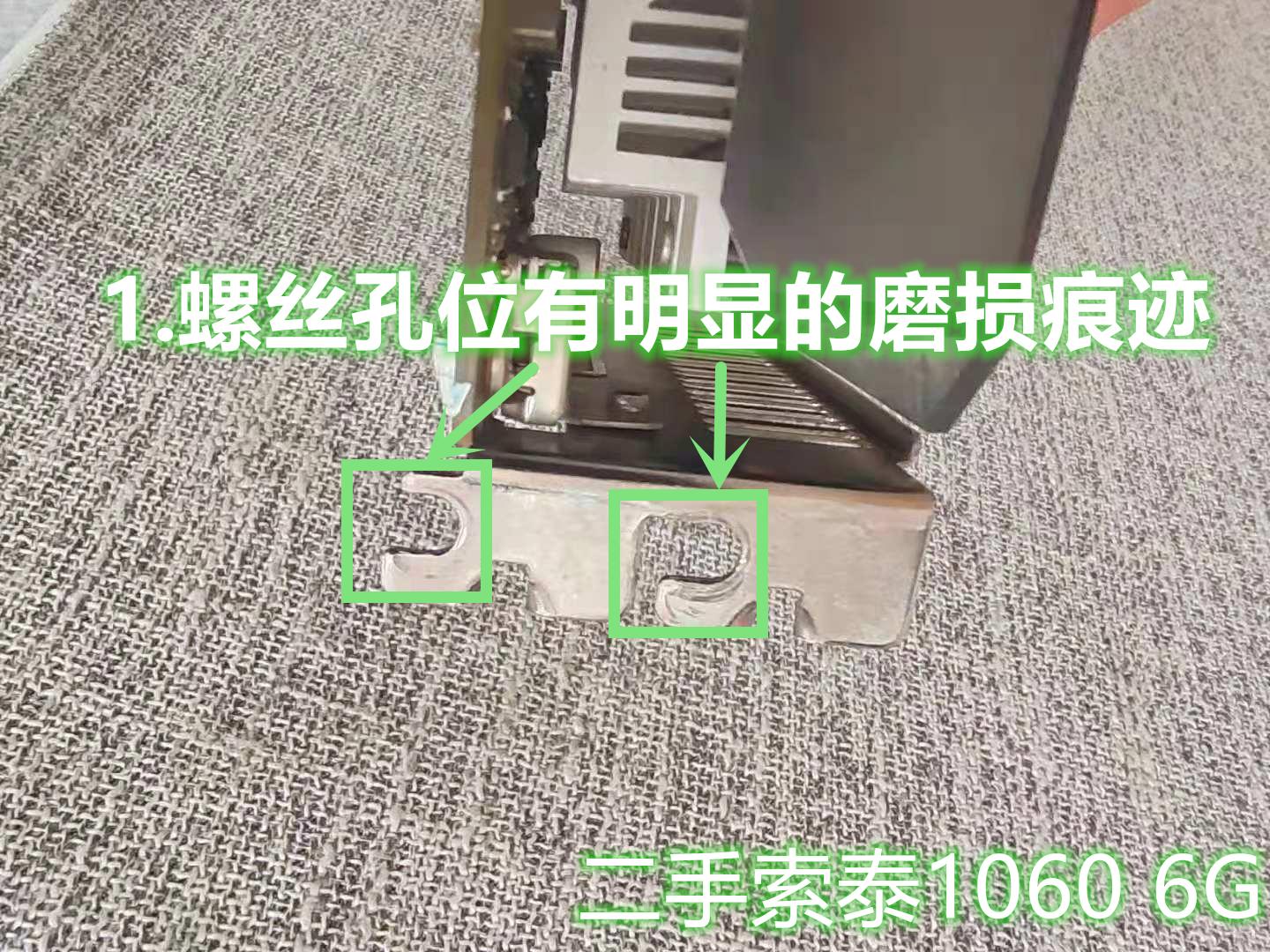 如何鉴别二手显卡是否为矿卡,如何辨别好的二手显卡