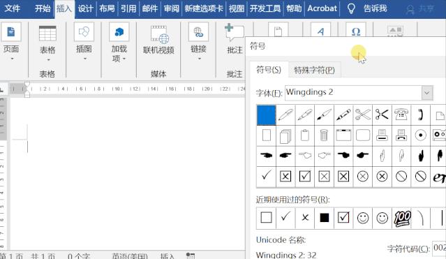 word打字常见问题,word的各种疑难杂症详解