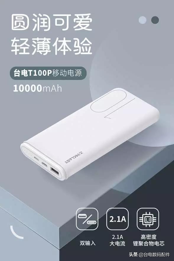 开学季福利又双叒叕来了!戳戳手指轻松赢取丰厚奖品,赶快来抢