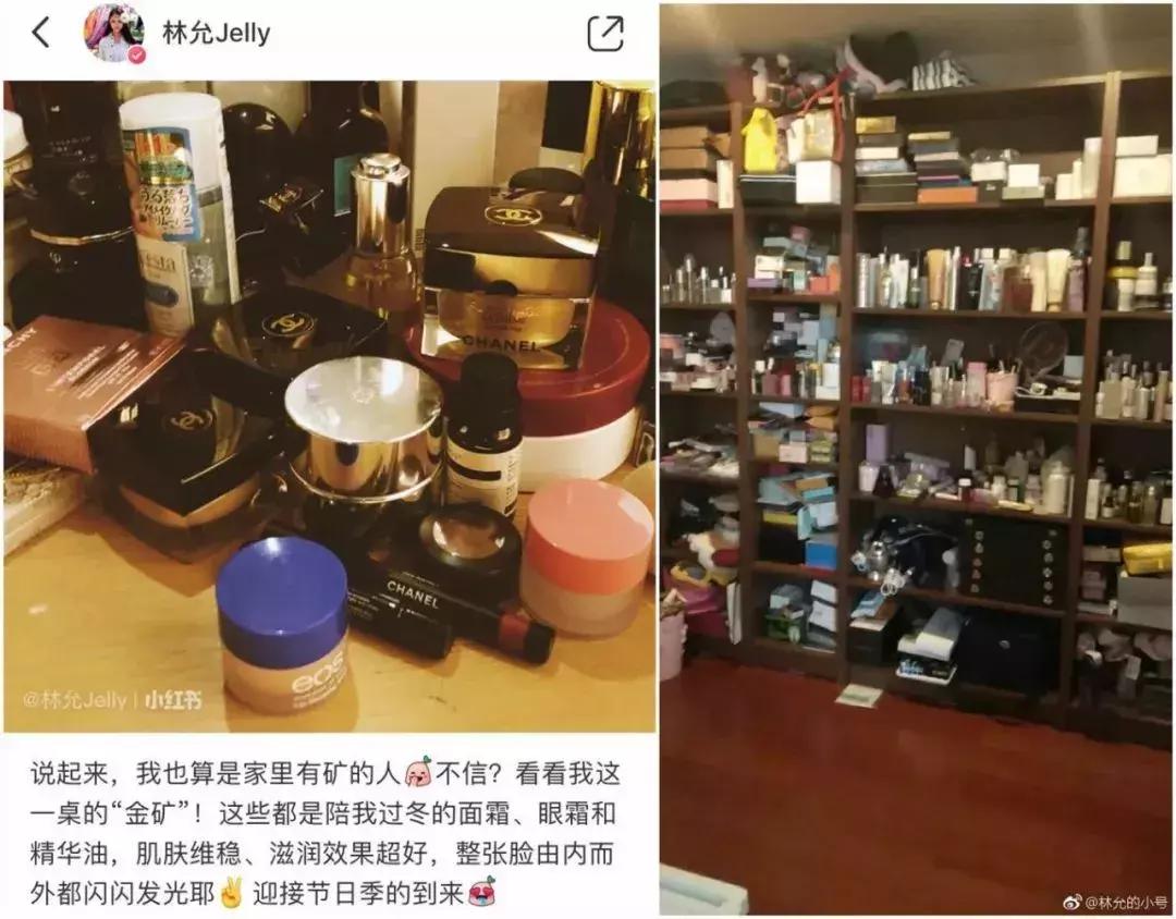 新晋美妆红人林允揭晓肌肤奥秘,林允现在在美妆界