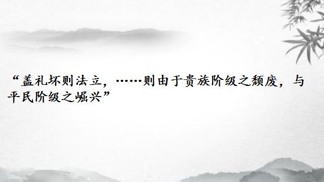 春秋战国时期,社会秩序瓦解对士阶层兴起的影响