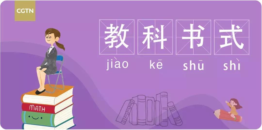 2018年十大流行词,今年网络十大流行词
