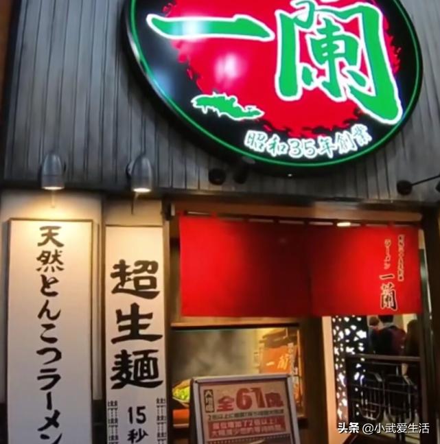 兰州拉面第一视角,第一视角享受独处