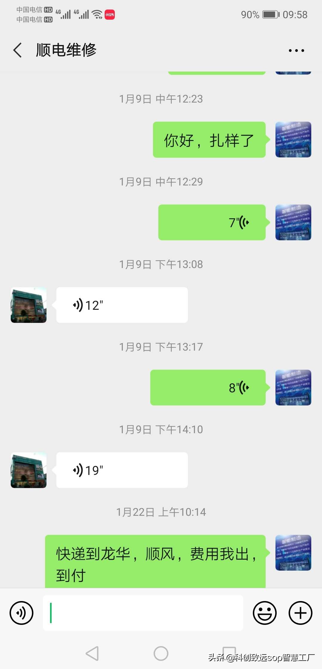 博朗新9系剃须刀真能剃干净吗,博朗剃须刀9系背后是干嘛用的