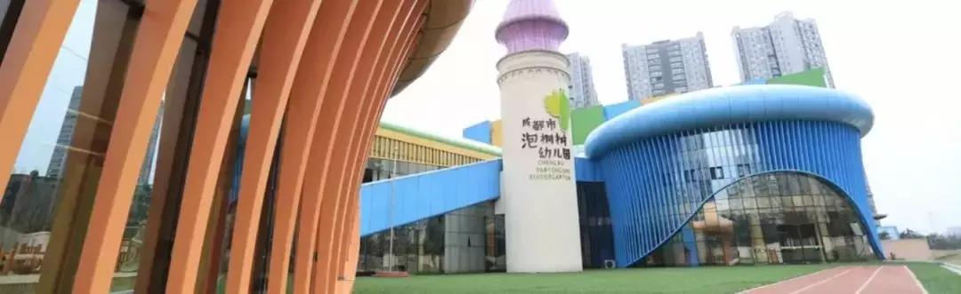 公立五朵金花泡桐树小学,成都名校排名小学