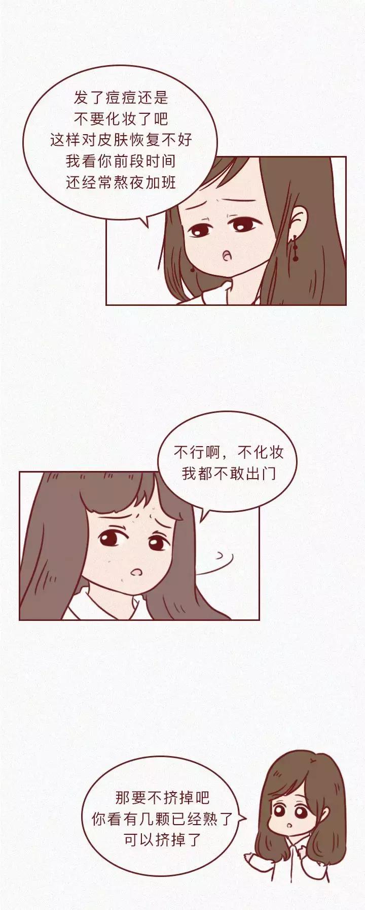 女孩因为一个作死的行为，高烧达到40度，被送进了ICU