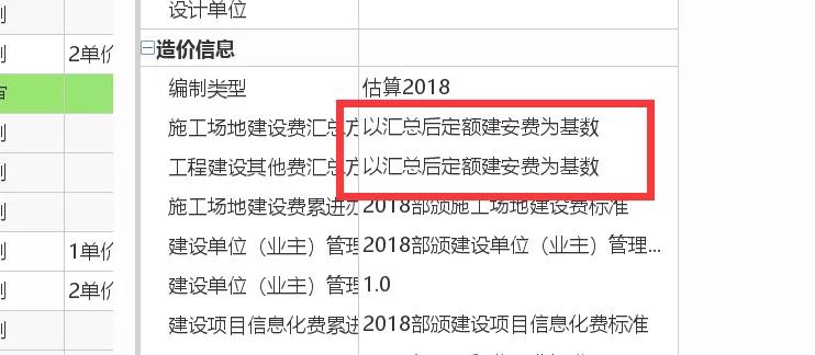 同望公路造价软件锁定综合单价,同望公路造价软件如何做投标报价