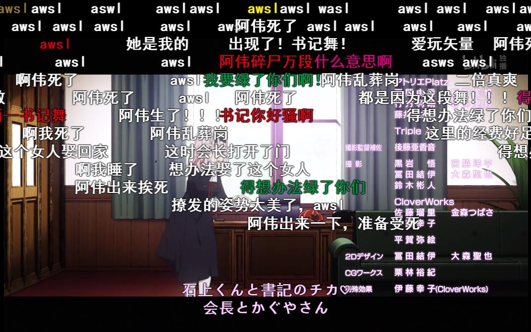 你被“思维病毒”感染了吗？从弹幕文化看模因的传播