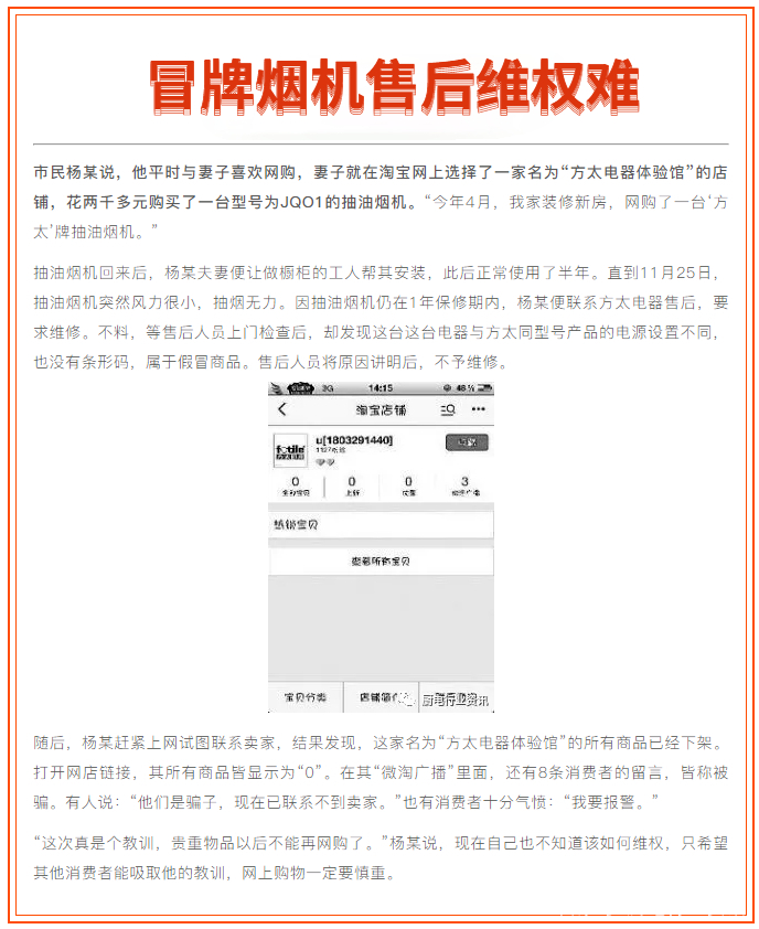 杂牌燃气热水器爆炸,燃气热水器爆炸最新消息