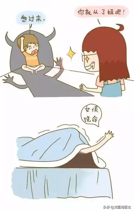 学会测排卵，怀孕快人一步，详细测排卵讲解记得收藏