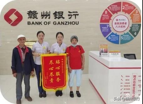 赣州银行是正规银行吗安全吗,赣州银行是江西最厉害的银行吗