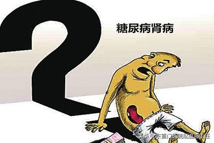 脾胃湿热糖尿病经方医案,治疗肾病降糖用药有哪些