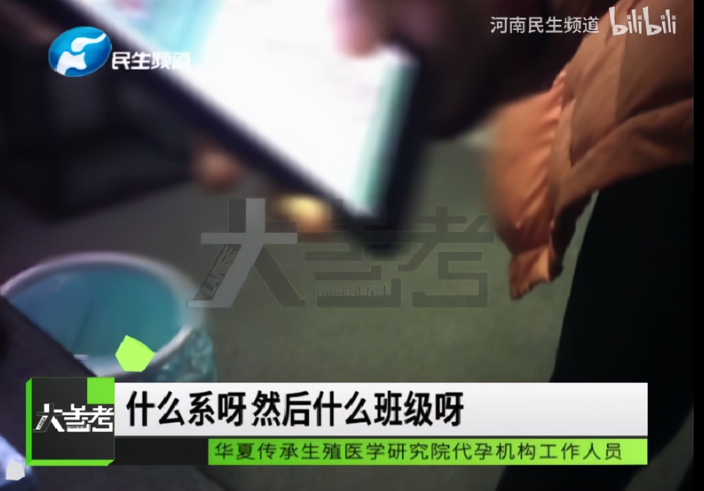 捐卵黑幕,捐卵骗局真人