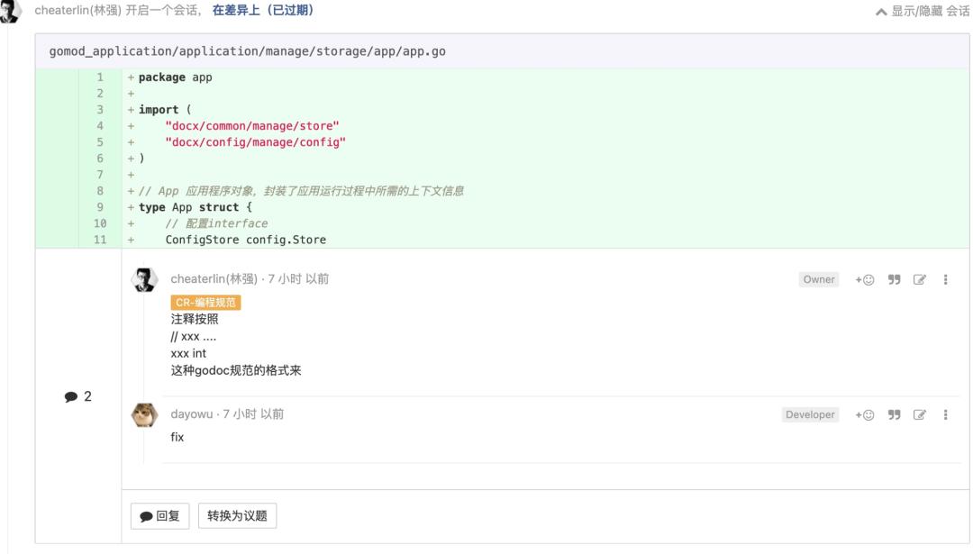 程序员进阶指南,程序员职场进阶路线