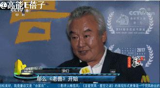 我们家涂们老爷子，牛！