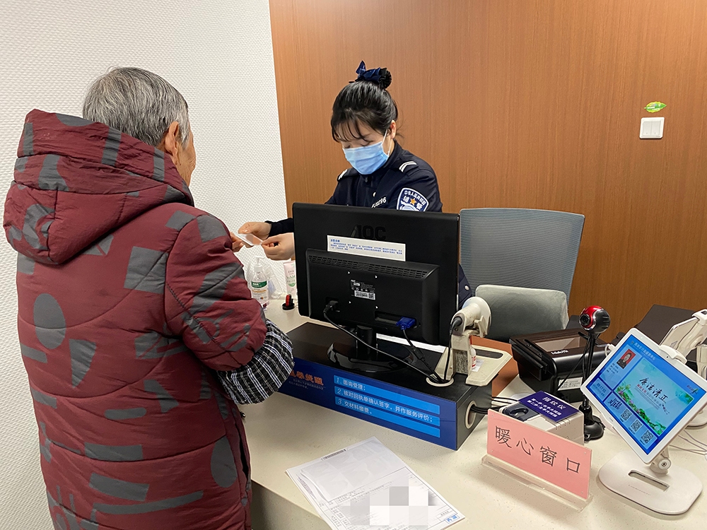 全力打造高质量为民服务窗口,深化窗口服务跑出群众满意加速度