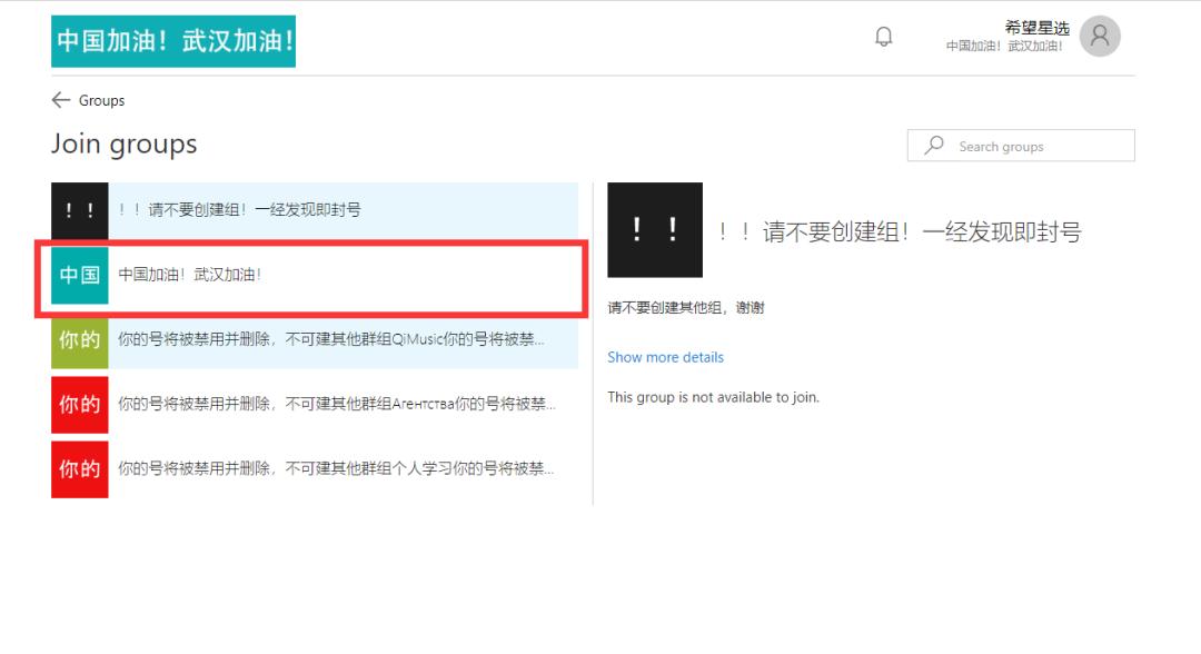 盗版office与正版office,盗版office与正版office区别