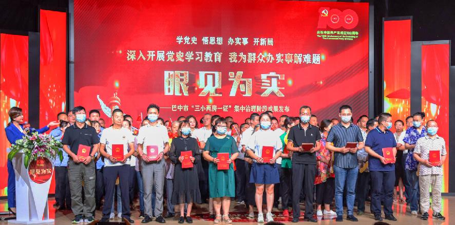 宸翠腑鐪艰涓哄疄,鐪艰涓哄疄宸翠腑