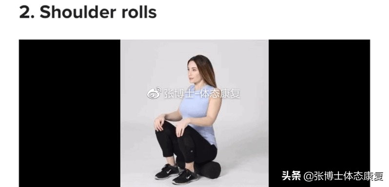 肩关节松弛的康复训练方法,肩关节紧张怎么改善