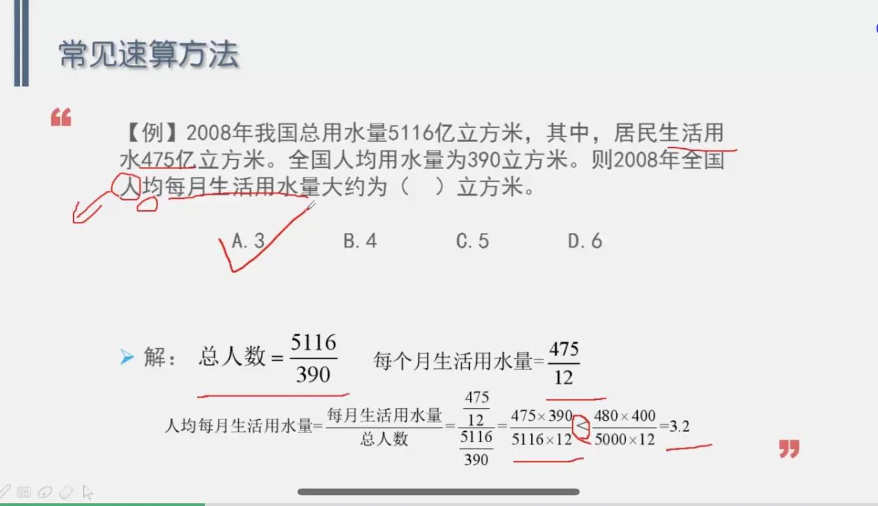 公考备考买什么资料,公考资料一般怎么准备