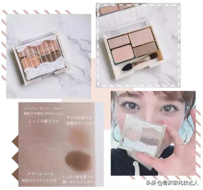 安利一波宝藏店铺,吐血整理八款大牌平价替代彩妆