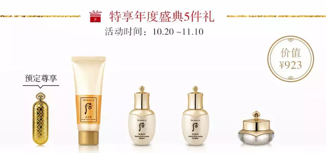 吐血整理！这份双十一变美清单让你不再熬夜比价