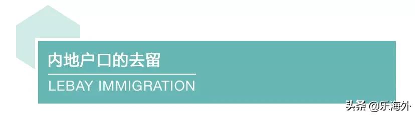 拿了香港永久居民证要取消户籍吗,香港永久身份能保留内地户口吗