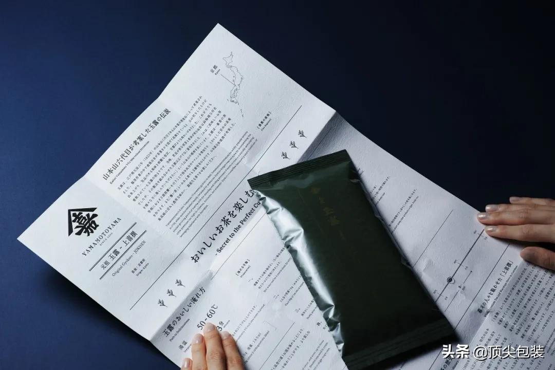 包装设计茶叶高端产品案例,国外高级茶叶包装礼盒设计