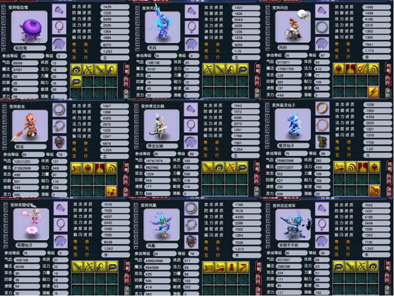 灵峰变异宝宝,安吉灵峰变异视频