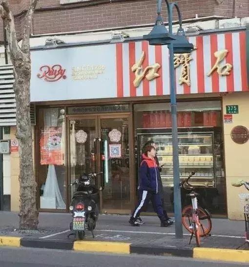 上海老字号正宗西点,上海海派西点老字号