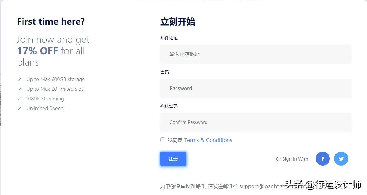 磁力云播在哪里下载,免费的磁力下载工具网站