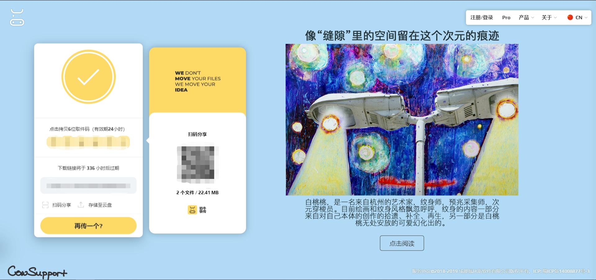 百度网盘下载龟速如何解决,百度网盘下载龟速怎么解决