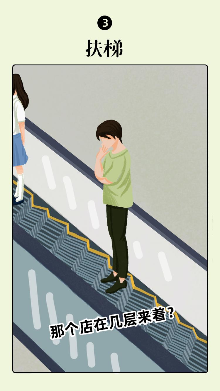 男生如何在夏天防止尴尬,男生夏天的正确打开方式