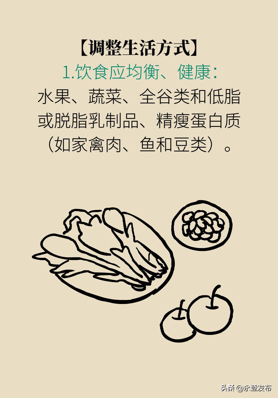 胃酸过多反酸烧心如何缓解,胃酸过多反胃烧心怎么办