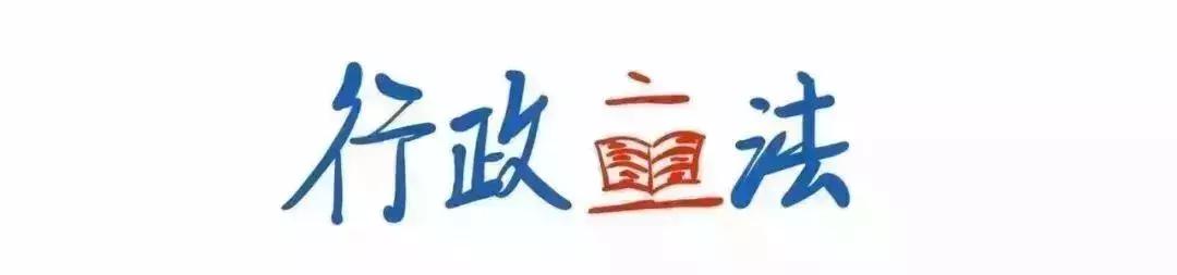 你好，“我”是司法部！来认识一下？