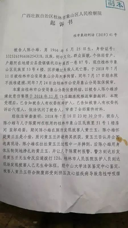男子家中抓贼致贼突然身亡,家中抓贼致其死亡索赔81万