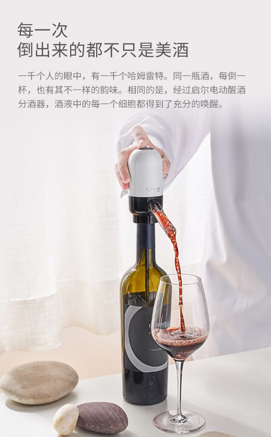 cheer启尔兔头开瓶器测评,cheer启尔旗舰店