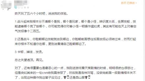 剑三手游怎么样,剑三手游打击感